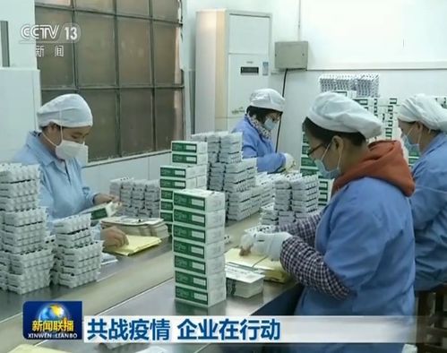 共戰(zhàn)疫情 企業(yè)在行動(dòng)
