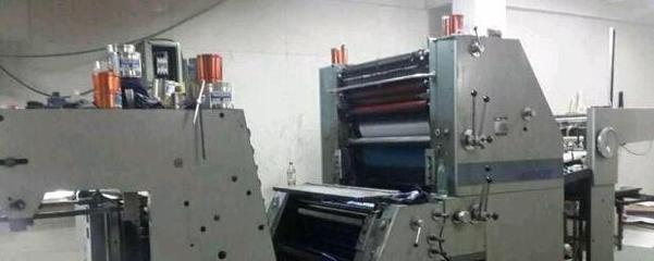 浙江閑置印刷設(shè)備處理_印刷廠處置北人對開雙色印刷機(jī) 曬板機(jī) 半自動(dòng)叉車等印刷設(shè)備_浙江閑置資產(chǎn)處理_Feijiu網(wǎng)(中國廢舊物資網(wǎng))