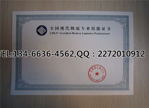 防偽產品合格證印刷 延安防偽產品合格證 瑞勝達 查看