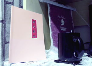 梁氏家訓(xùn) 印制品,出品了,你要不要印一本