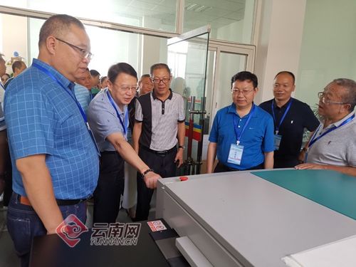 云南省第十八屆印刷質量表彰會在普洱市舉行 云南報業傳媒 集團 印務中心獲金質獎