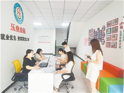 河南滎陽 樂業(yè)小站賦能就業(yè)新渠道，信息技術(shù)咨詢服務(wù)暖民心