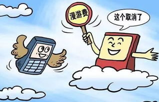 移動(dòng)流量平均資費(fèi)大幅下降，互聯(lián)網(wǎng)接入服務(wù)惠及民生