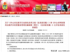 新能源純電動(dòng)汽車 無(wú)價(jià)格限制下的新契機(jī)與互聯(lián)網(wǎng)接入服務(wù)融合