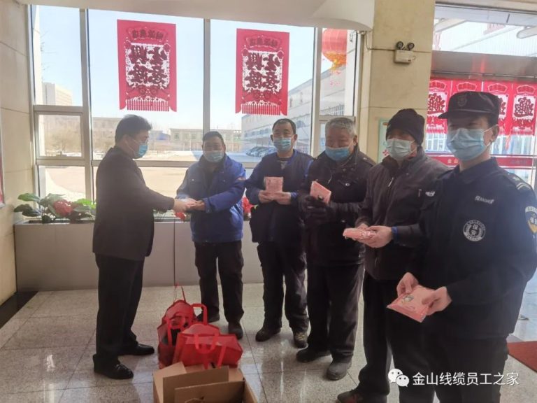 20220217宜興埠鎮(zhèn)總工會(huì)走基層為金山線纜發(fā)放防疫物資和防寒物品